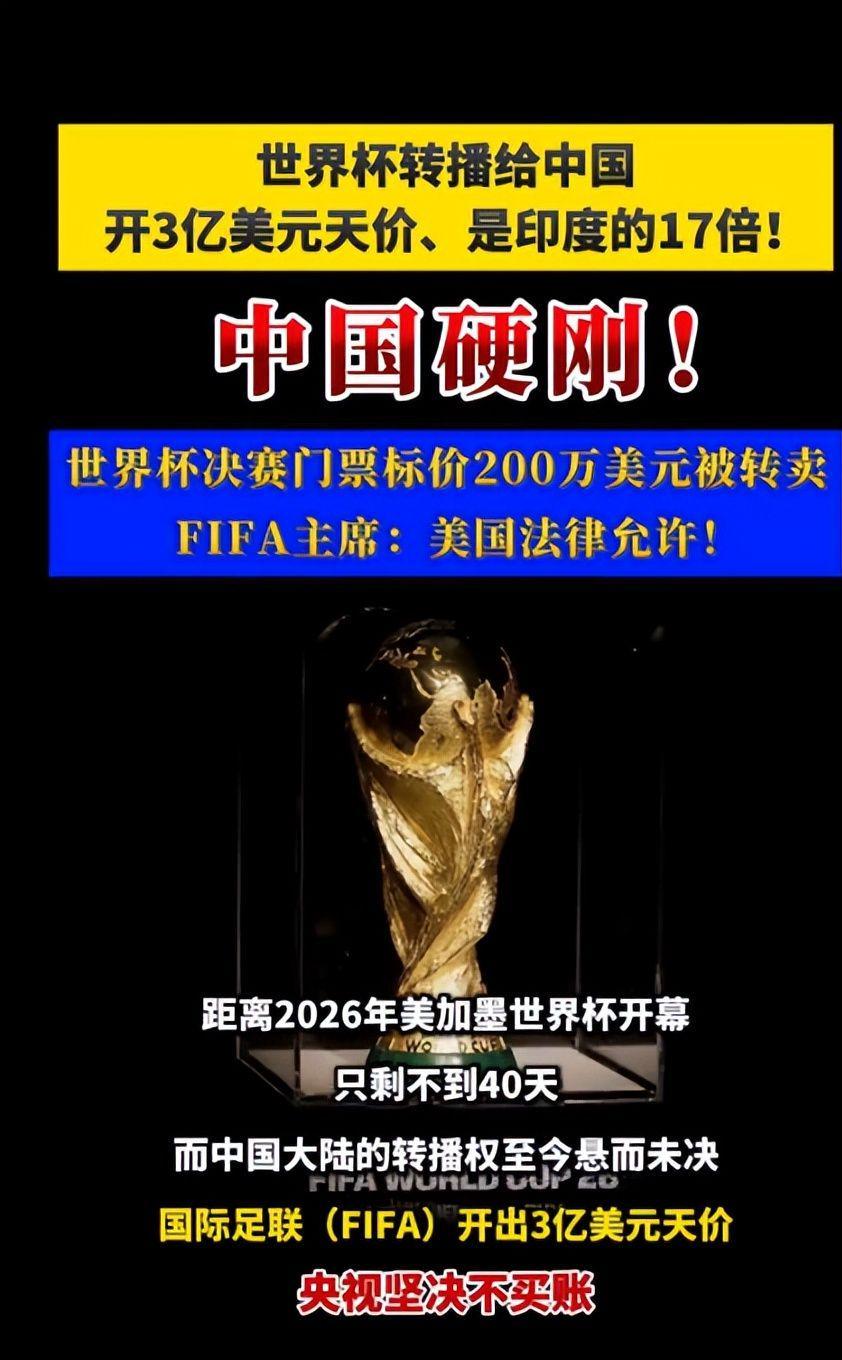 MK体育-吃相难看！央视硬刚天价转播费后，恶心事接连发生，各个不容原谅